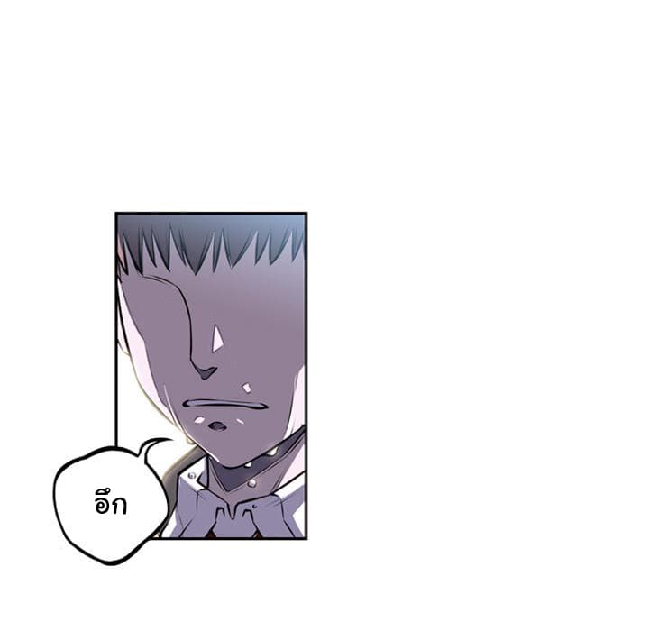 SuperNova page 74
