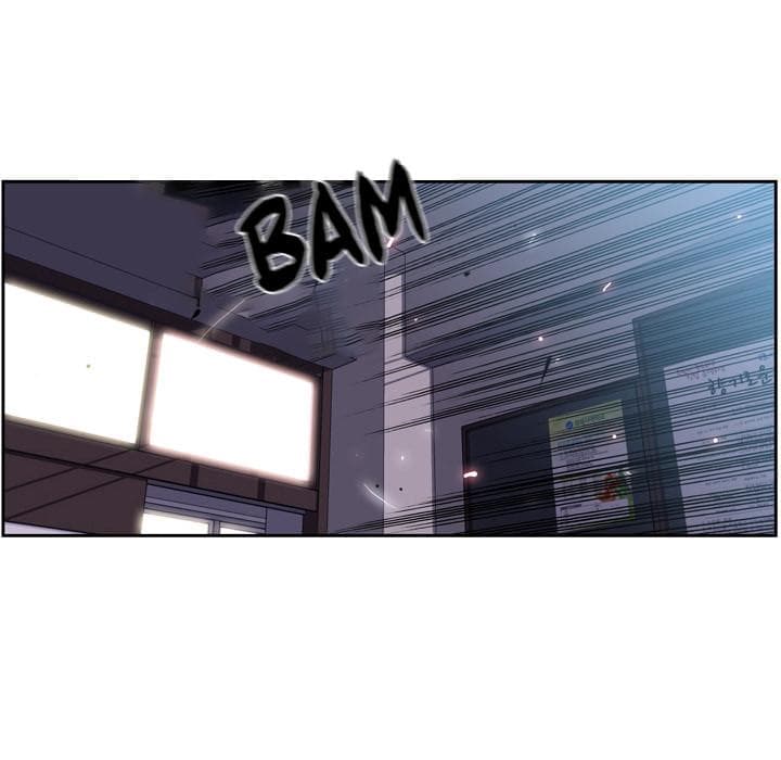 SuperNova page 80