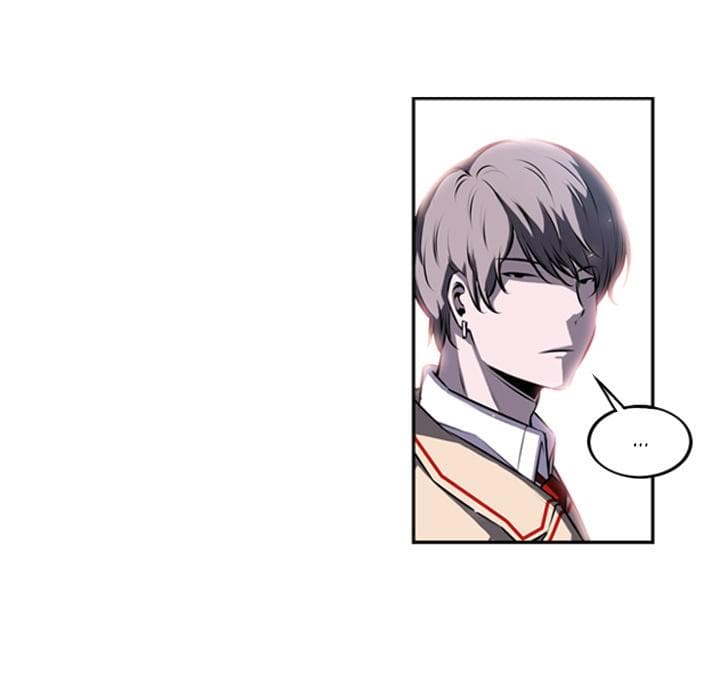 SuperNova page 95