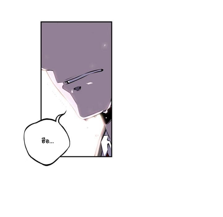 SuperNova page 96