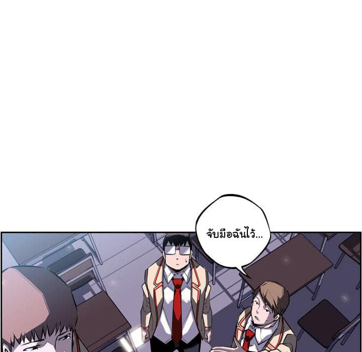 SuperNova page 11