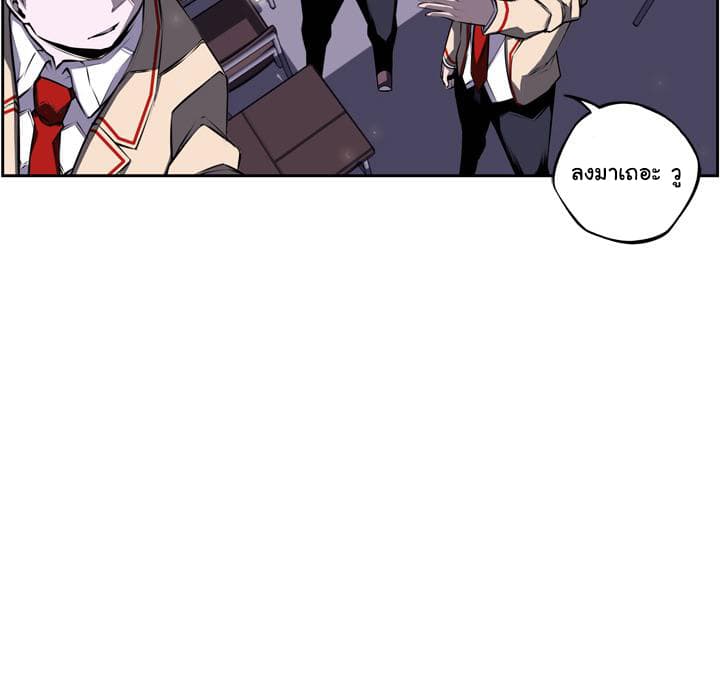 SuperNova page 12