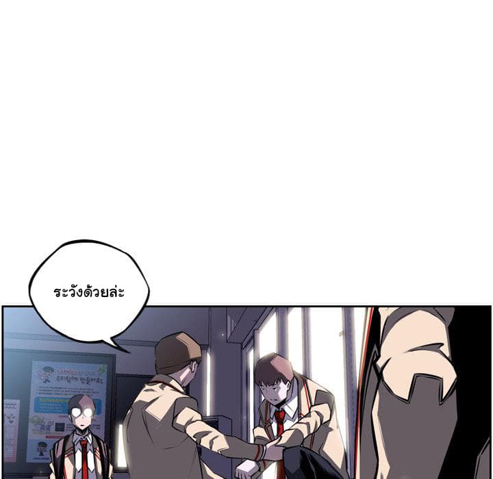 SuperNova page 15