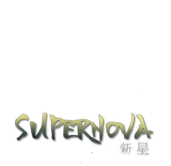 SuperNova page 21