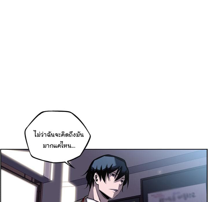 SuperNova page 23