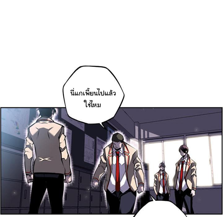 SuperNova page 25