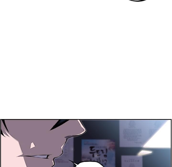 SuperNova page 31