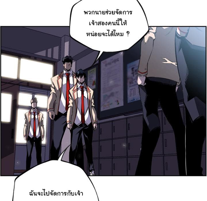 SuperNova page 33