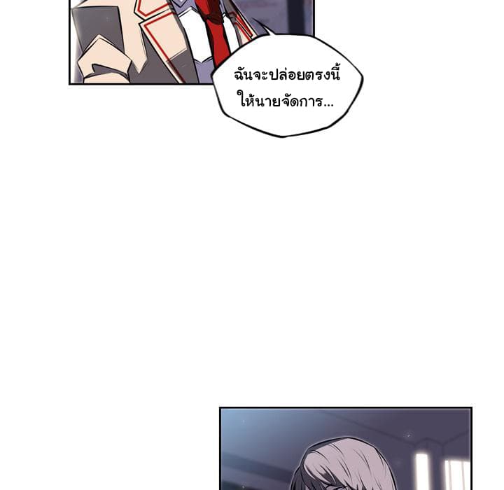 SuperNova page 56