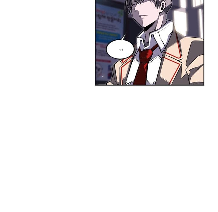 SuperNova page 57