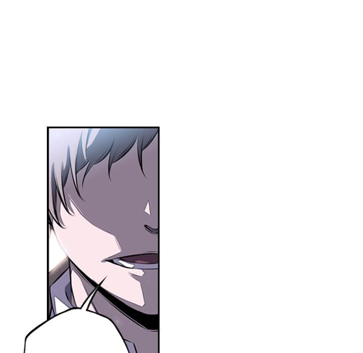 SuperNova page 61
