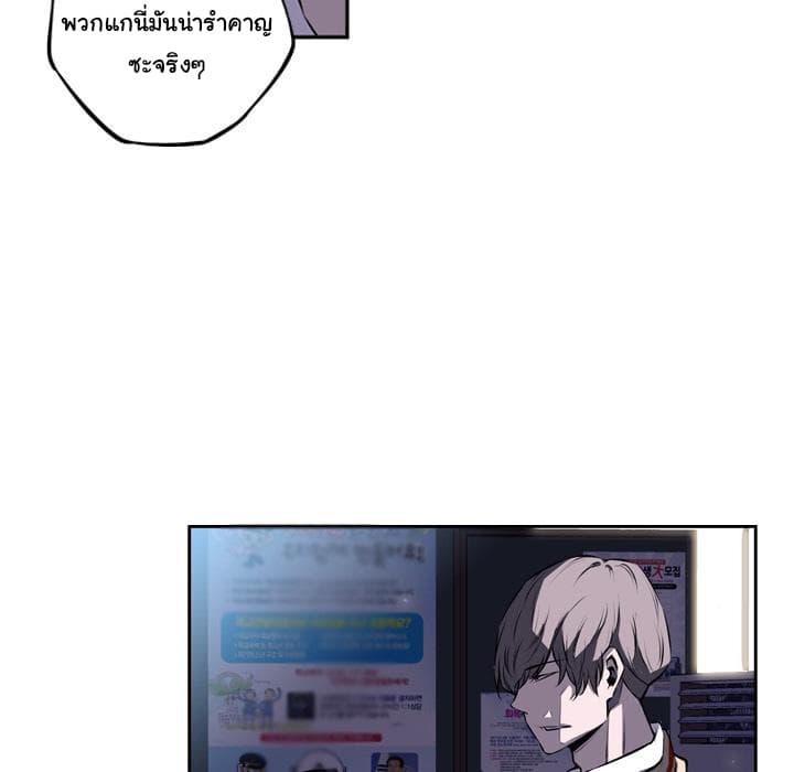 SuperNova page 62