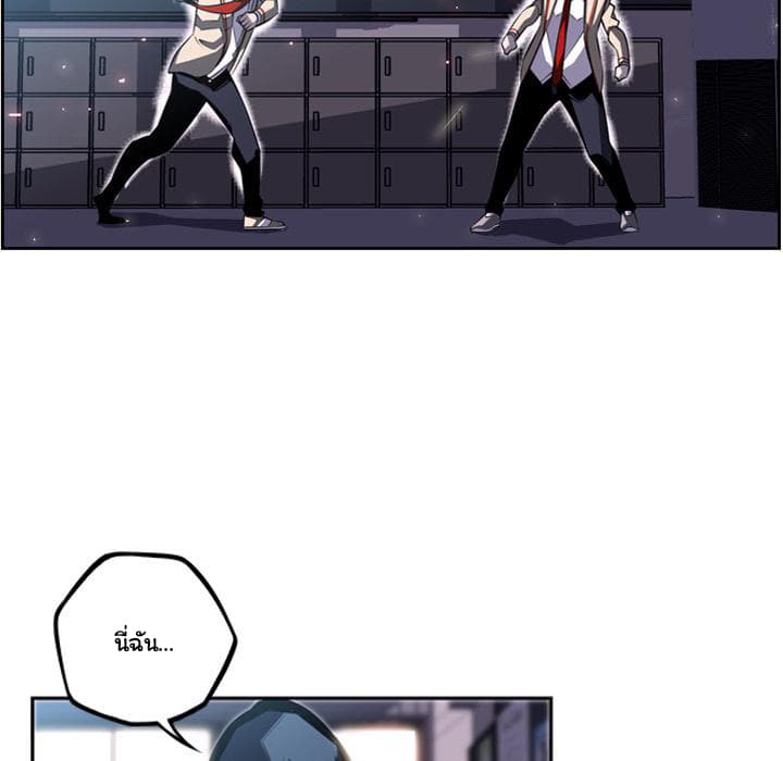SuperNova page 34