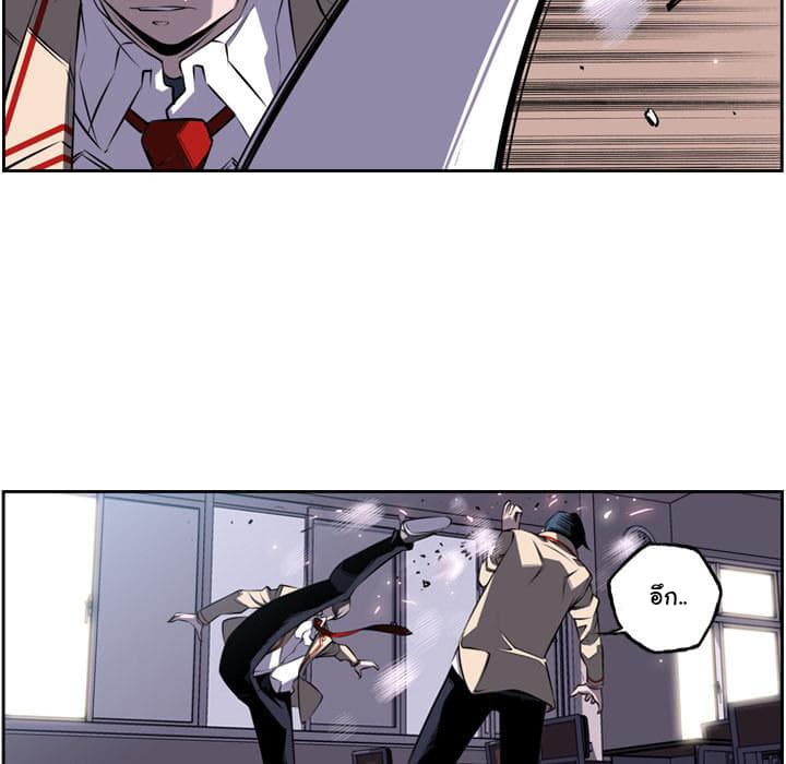 SuperNova page 42