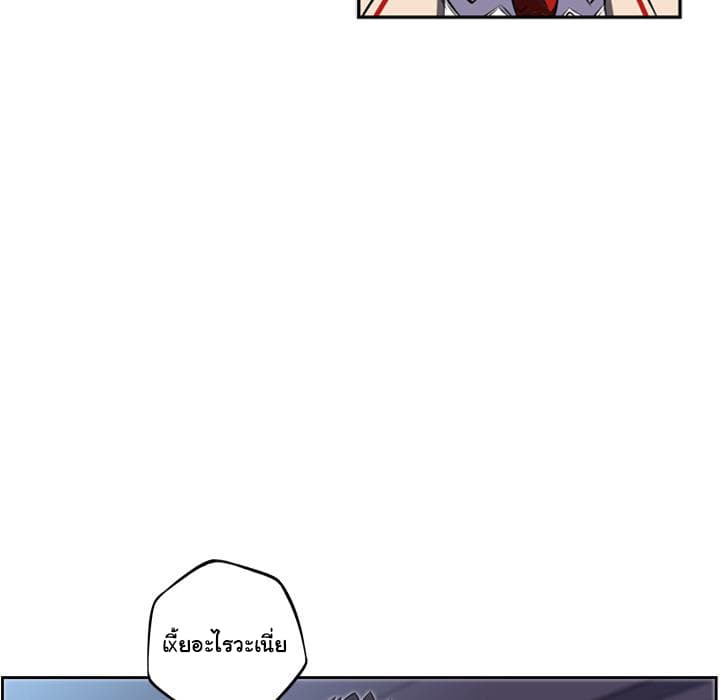 SuperNova page 47