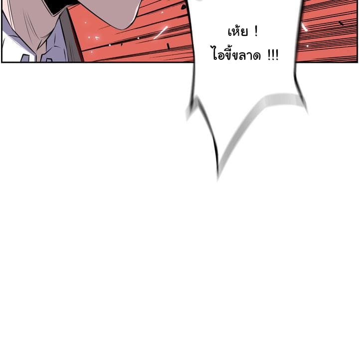 SuperNova page 56