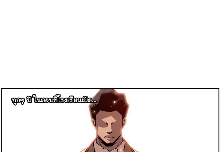 SuperNova page 2