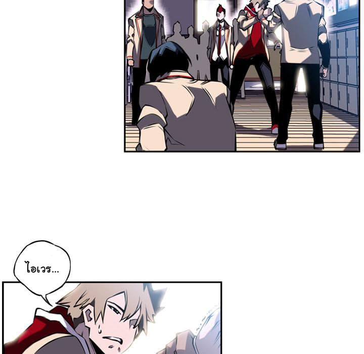 SuperNova page 11
