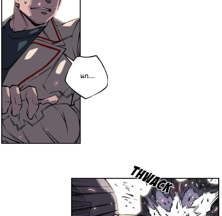 SuperNova page 34