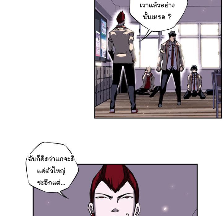 SuperNova page 42