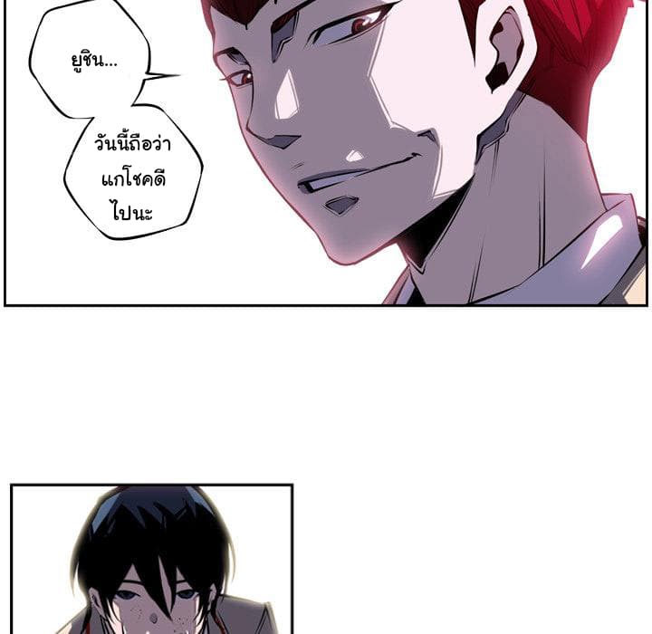 SuperNova page 46