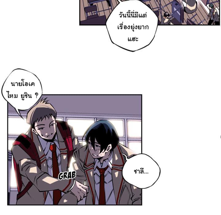 SuperNova page 48