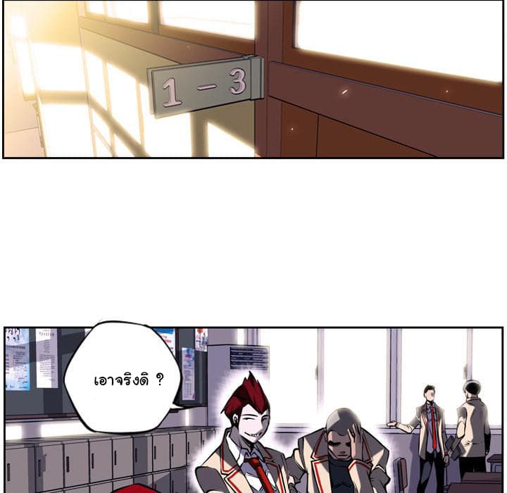 SuperNova page 63