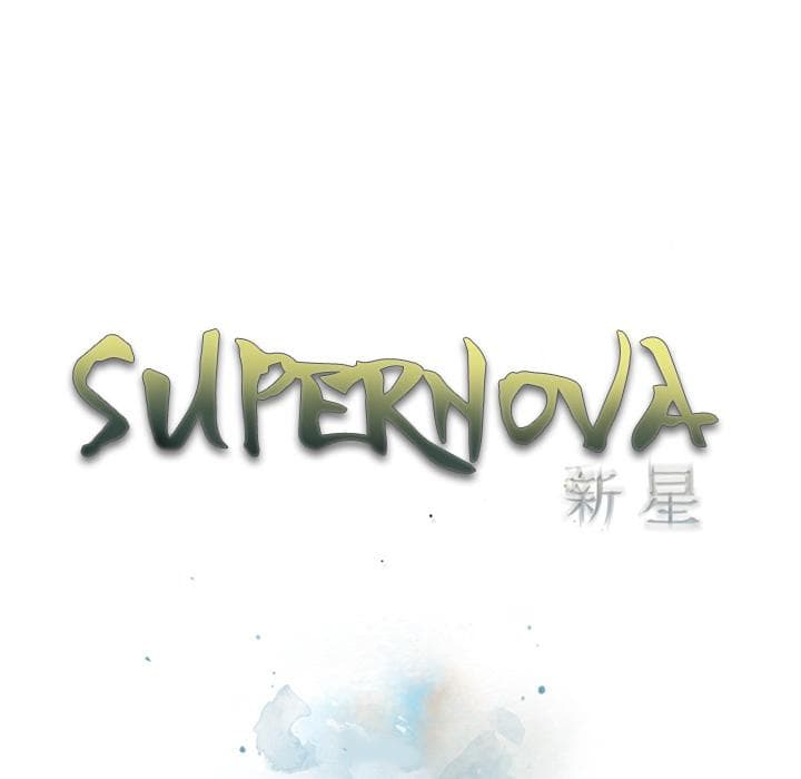 SuperNova page 11