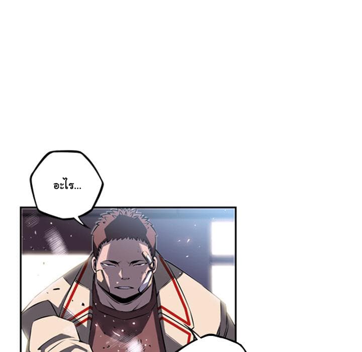 SuperNova page 14