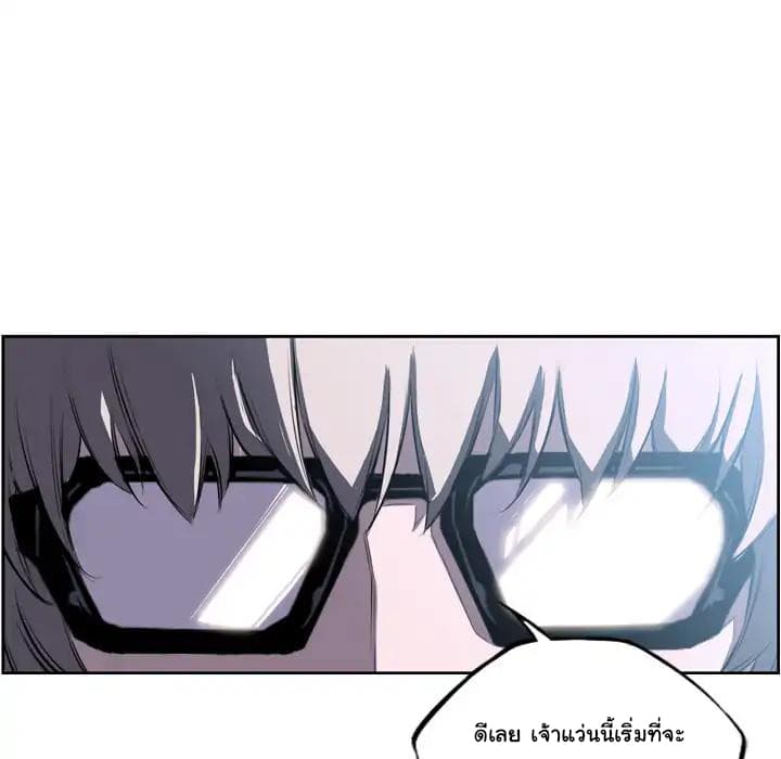 SuperNova page 31