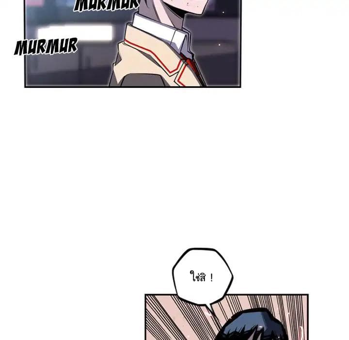 SuperNova page 48