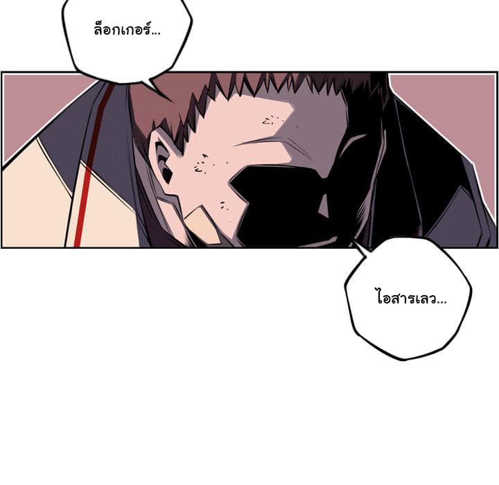 SuperNova page 11