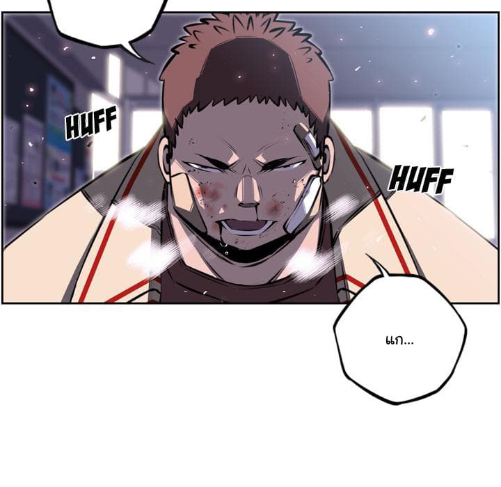 SuperNova page 25