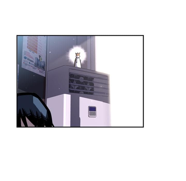 SuperNova page 63