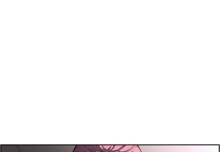 SuperNova page 2