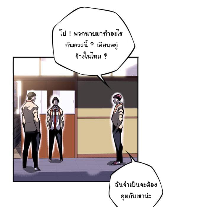 SuperNova page 7