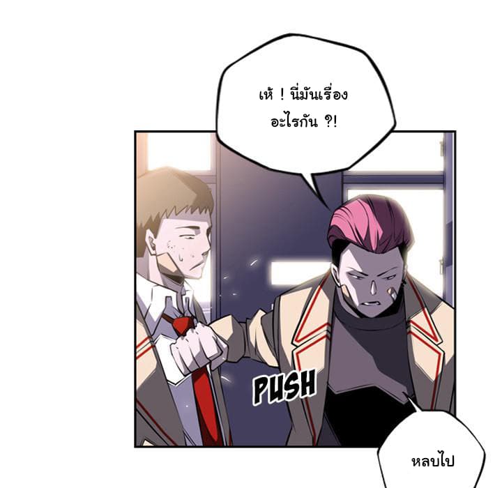 SuperNova page 11