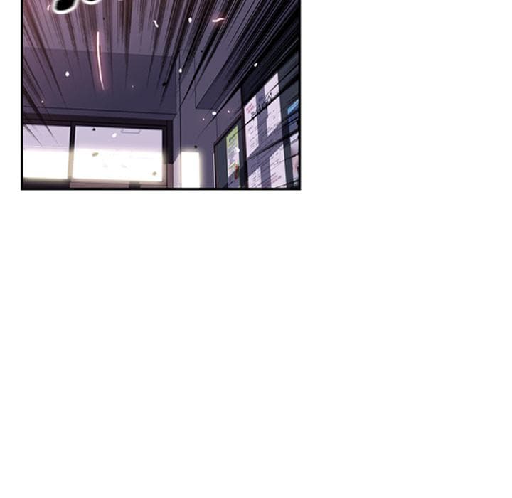 SuperNova page 42
