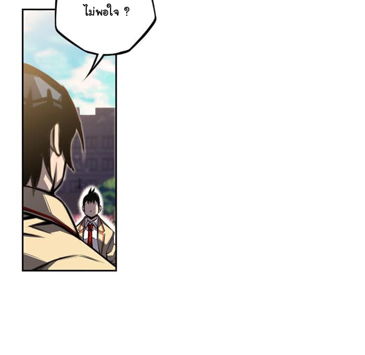 SuperNova page 65
