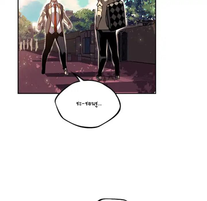 SuperNova page 11