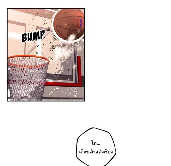 SuperNova page 15