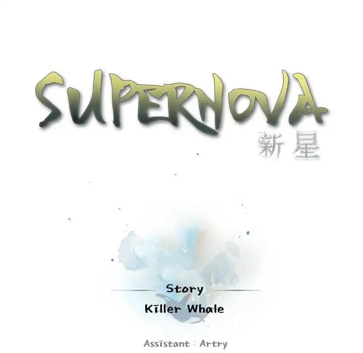 SuperNova page 41
