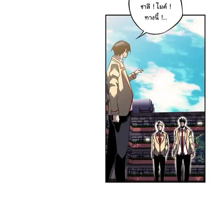SuperNova page 86