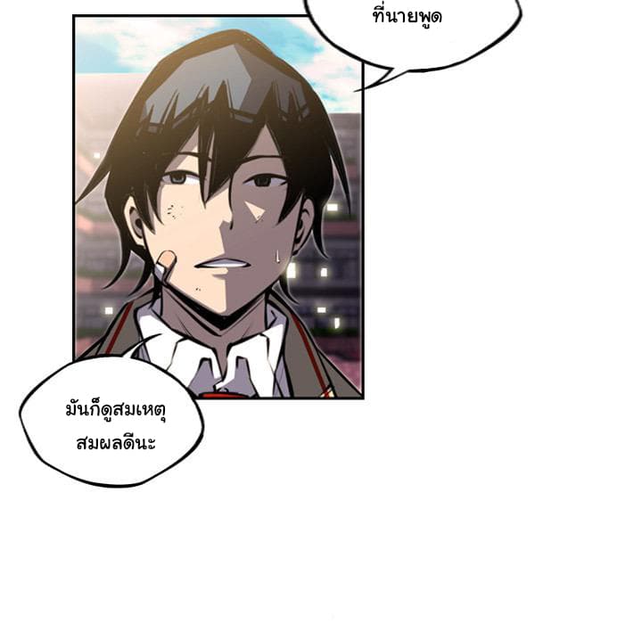SuperNova page 10