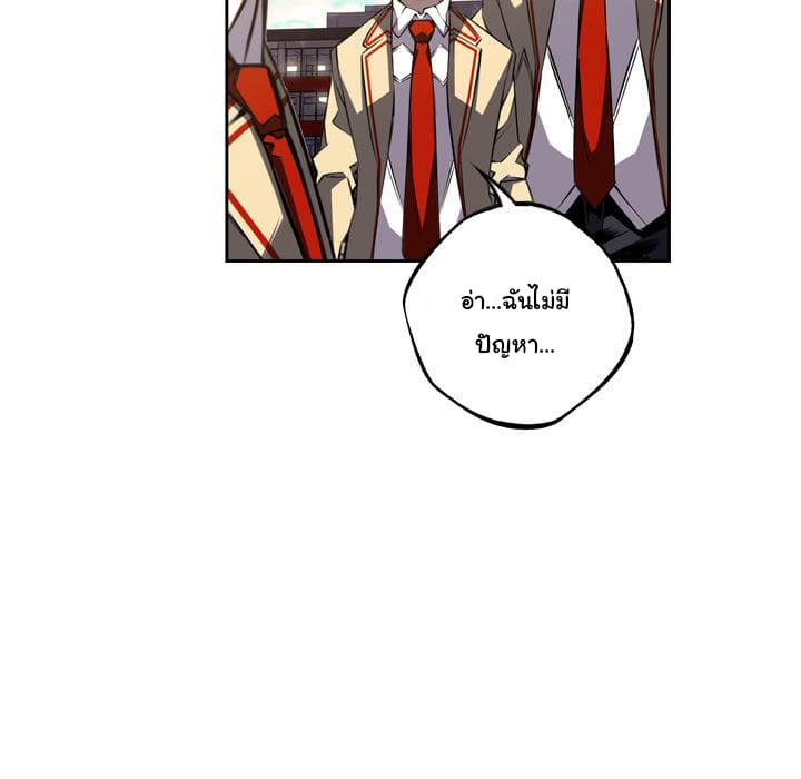 SuperNova page 20