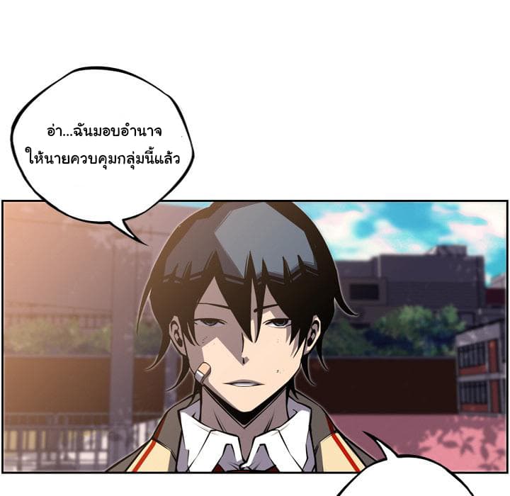 SuperNova page 63