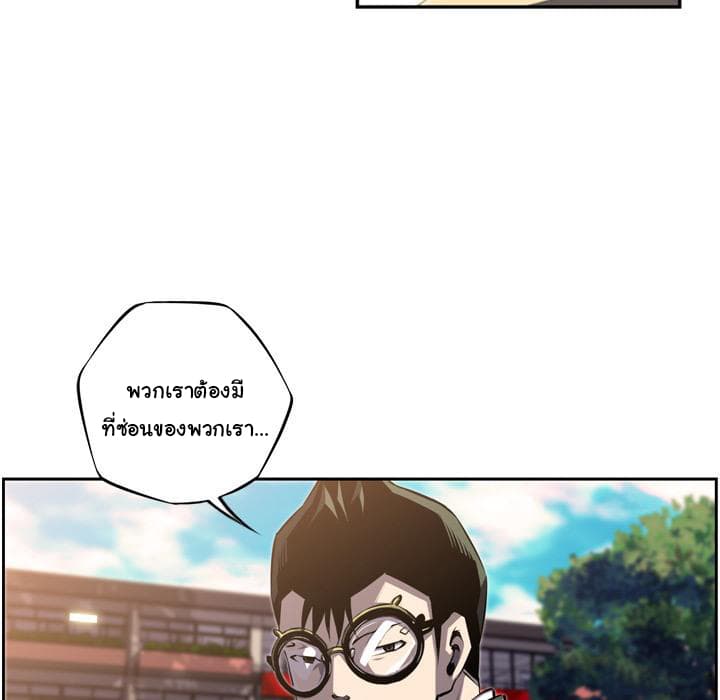 SuperNova page 67