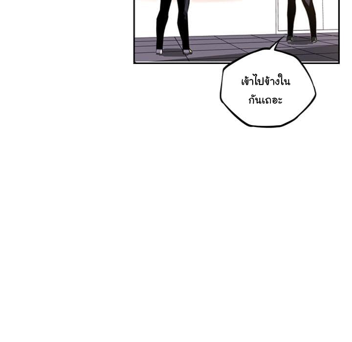 SuperNova page 9