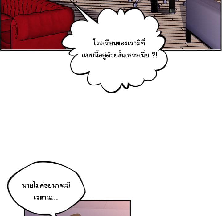 SuperNova page 11