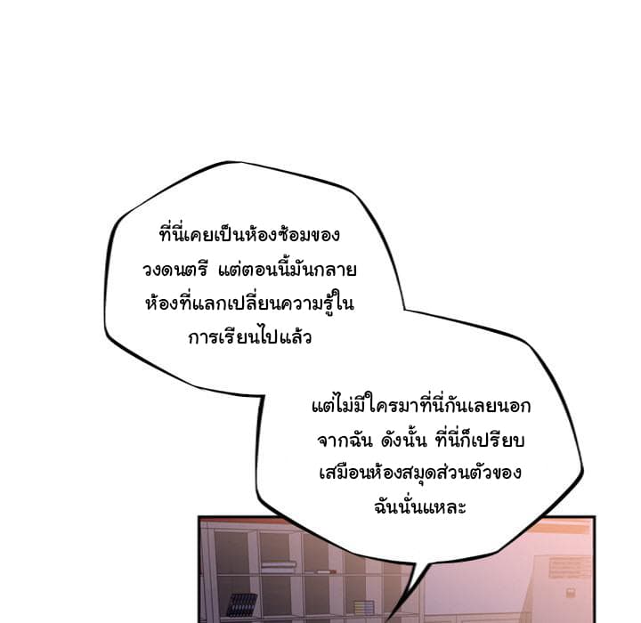 SuperNova page 13